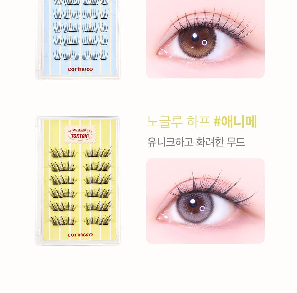 秒速完妝 兩下搞掂!韓國 Coringco TokTok Hara No Glue Half EyeLash 2代免膠2段式假睫毛(Ready/Pure/Anime) - 3款選擇