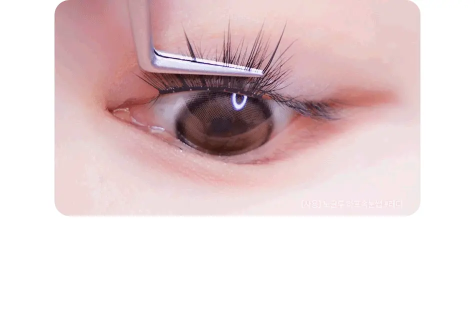 秒速完妝 兩下搞掂!韓國 Coringco TokTok Hara No Glue Half EyeLash 2代免膠2段式假睫毛(Ready/Pure/Anime) - 3款選擇