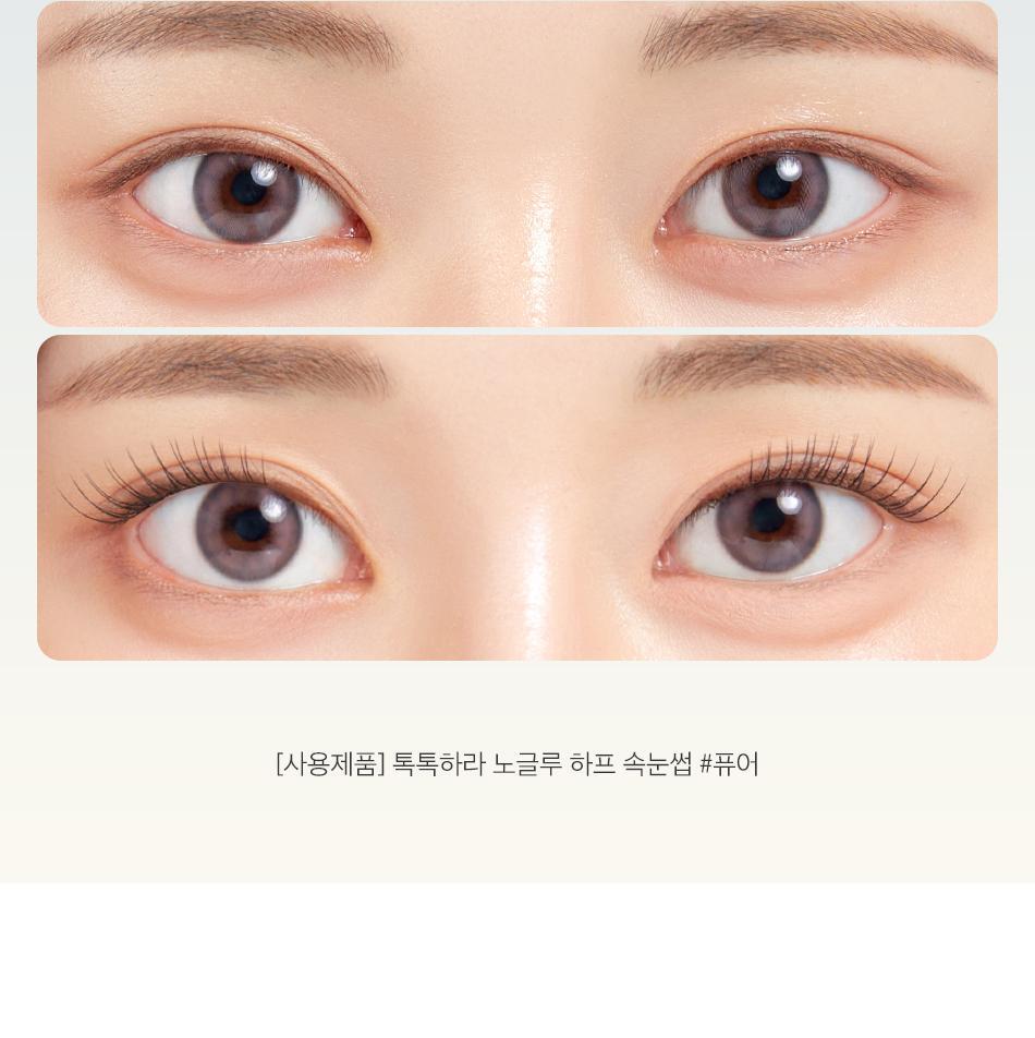 秒速完妝 兩下搞掂!韓國 Coringco TokTok Hara No Glue Half EyeLash 2代免膠2段式假睫毛(Ready/Pure/Anime) - 3款選擇
