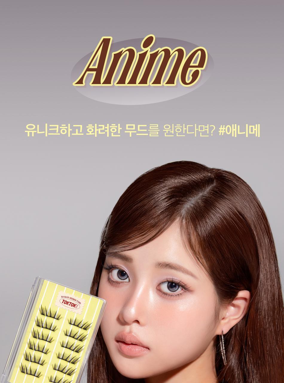 秒速完妝 兩下搞掂!韓國 Coringco TokTok Hara No Glue Half EyeLash 2代免膠2段式假睫毛(Ready/Pure/Anime) - 3款選擇