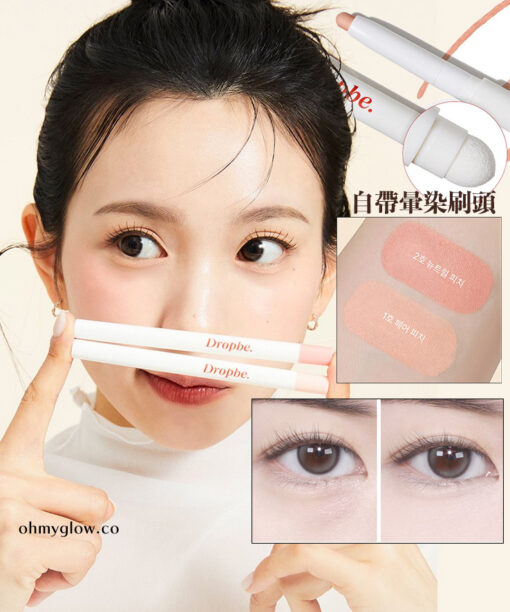韓國DAISO好物~遮黑眼圈三文魚色~Dropbe X TheSaem Colors Eye Concealer Stick 眼周專用遮瑕棒雙頭連暈染刷頭(#01-02) - 2色選擇
