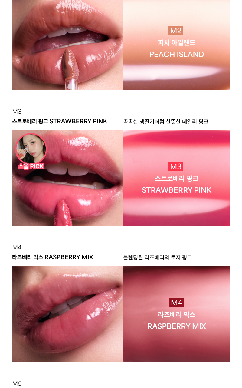 【夏日果汁奶昔Smoothie Edition】韓國小眾品牌 Entropy Charm Tint Juicy光澤迷你鑰匙圈唇彩(M1-M4) - 5色選擇