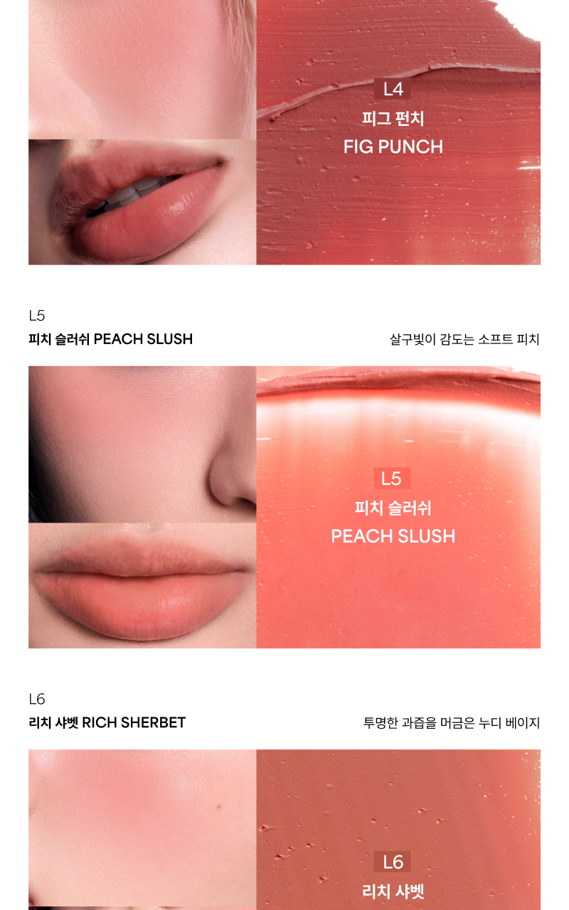 🍓夏日果汁奶昔Smoothie Edition🍓迷你MP3胭脂~ 韓國小眾品牌 Entropy Slide Up Lip & Cheek 迷你滑蓋式唇頰兩用胭脂霜(L1-L6) - 6色選擇