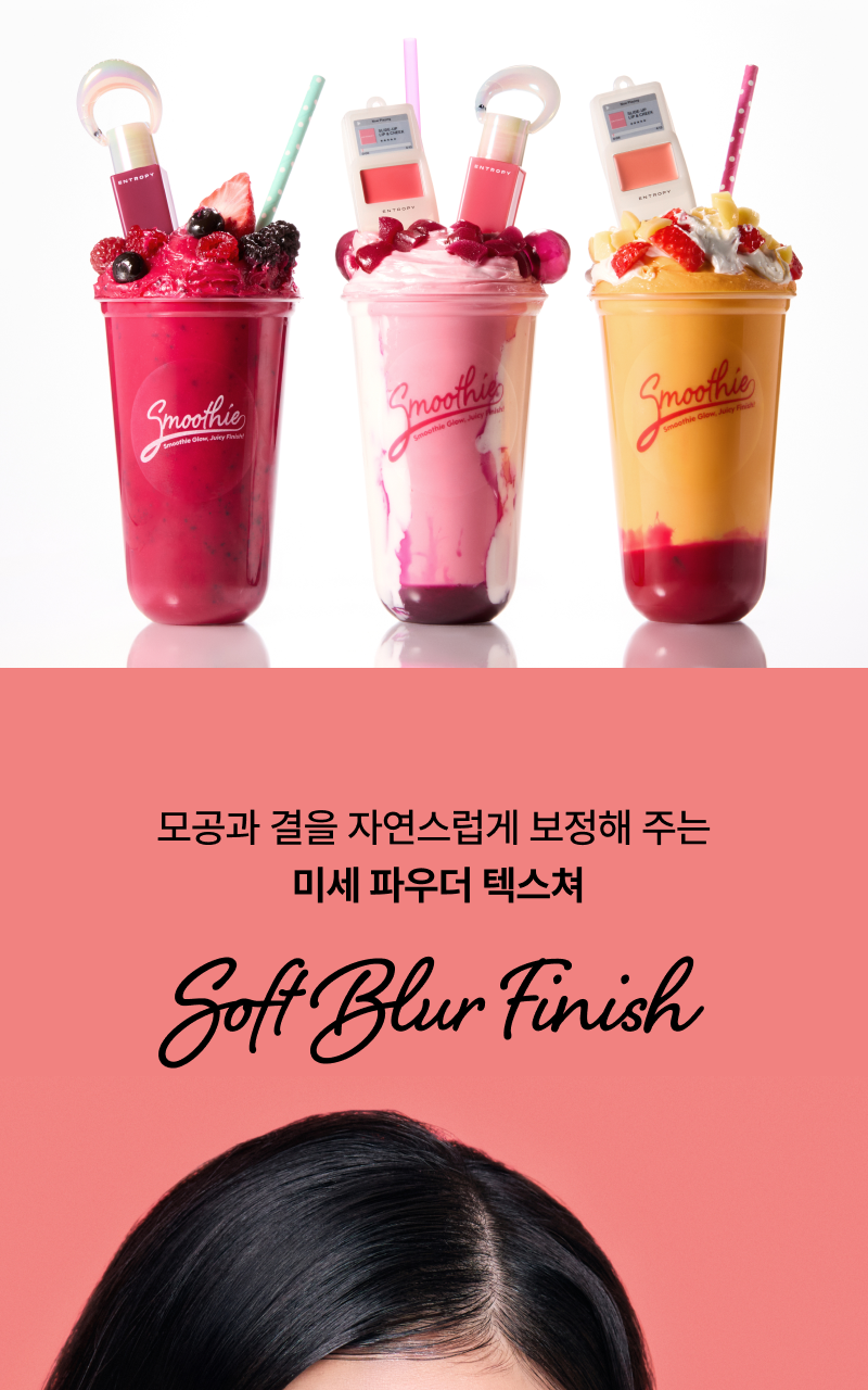 🍓夏日果汁奶昔Smoothie Edition🍓迷你MP3胭脂~ 韓國小眾品牌 Entropy Slide Up Lip & Cheek 迷你滑蓋式唇頰兩用胭脂霜(L1-L6) - 6色選擇