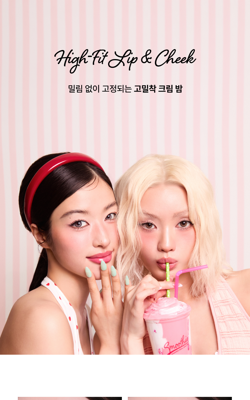🍓夏日果汁奶昔Smoothie Edition🍓迷你MP3胭脂~ 韓國小眾品牌 Entropy Slide Up Lip & Cheek 迷你滑蓋式唇頰兩用胭脂霜(L1-L6) - 6色選擇