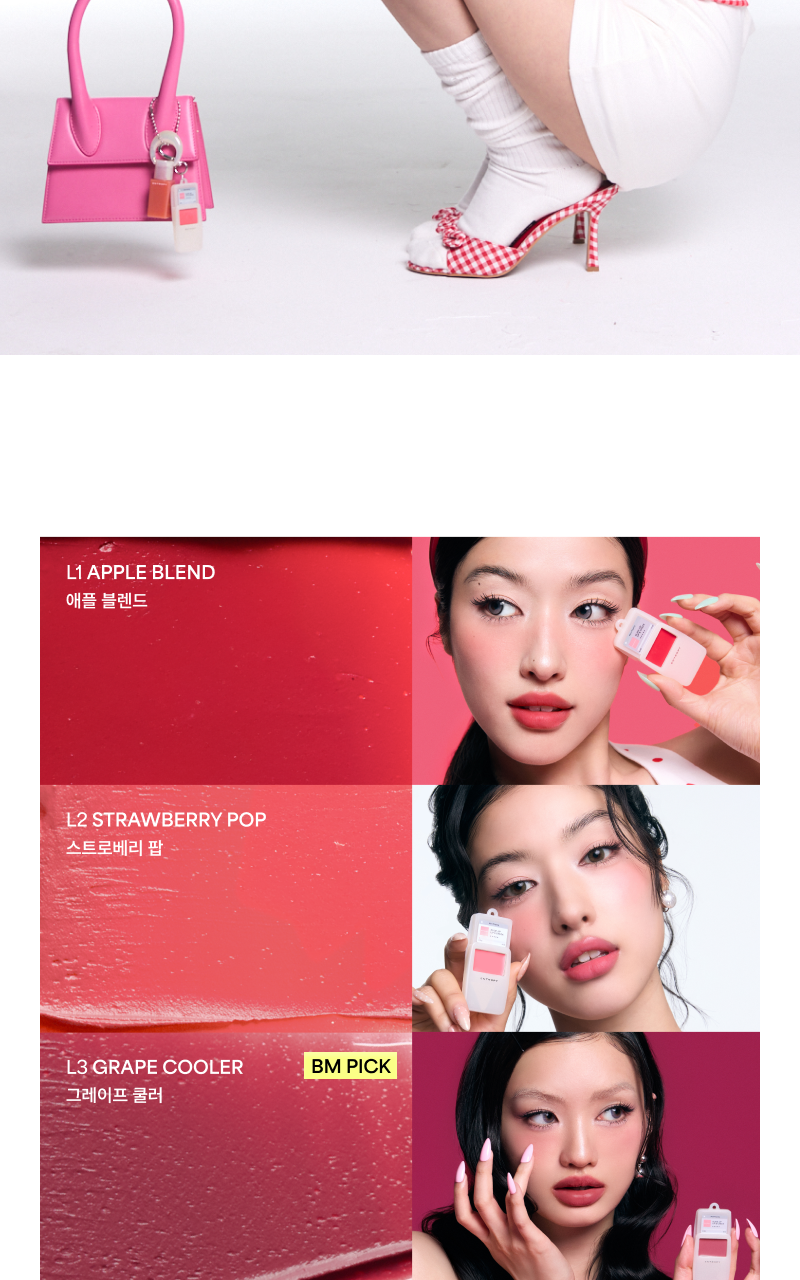 🍓夏日果汁奶昔Smoothie Edition🍓迷你MP3胭脂~ 韓國小眾品牌 Entropy Slide Up Lip & Cheek 迷你滑蓋式唇頰兩用胭脂霜(L1-L6) - 6色選擇