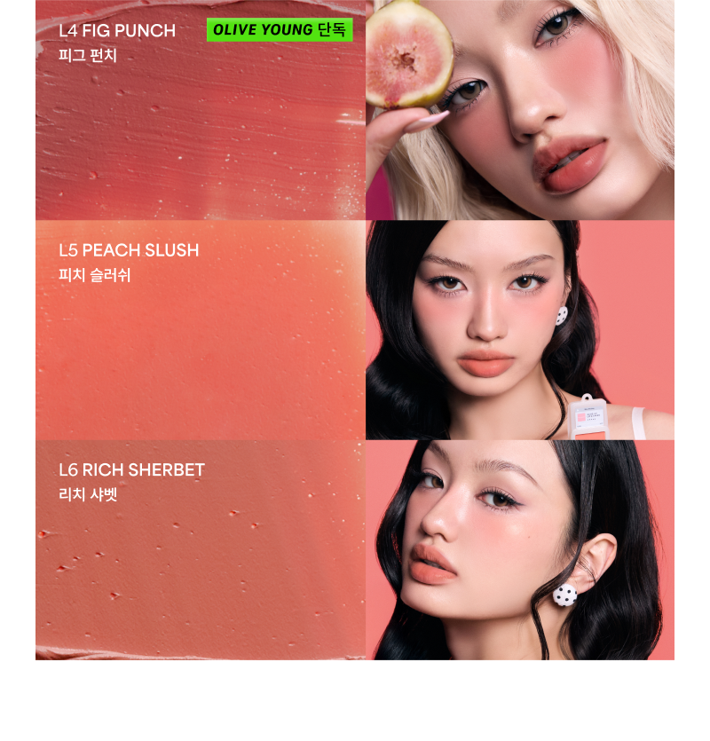 🍓夏日果汁奶昔Smoothie Edition🍓迷你MP3胭脂~ 韓國小眾品牌 Entropy Slide Up Lip & Cheek 迷你滑蓋式唇頰兩用胭脂霜(L1-L6) - 6色選擇