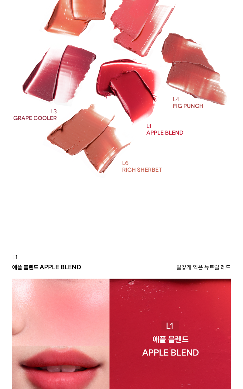 🍓夏日果汁奶昔Smoothie Edition🍓迷你MP3胭脂~ 韓國小眾品牌 Entropy Slide Up Lip & Cheek 迷你滑蓋式唇頰兩用胭脂霜(L1-L6) - 6色選擇