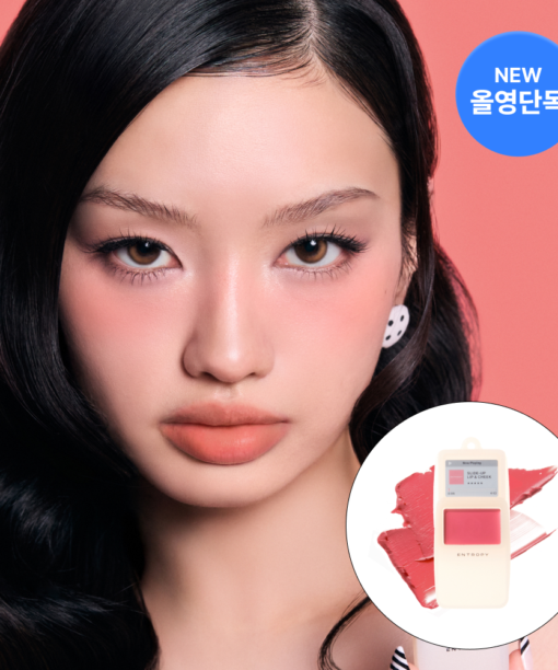 🍓夏日果汁奶昔Smoothie Edition🍓迷你MP3胭脂~ 韓國小眾品牌 Entropy Slide Up Lip & Cheek 迷你滑蓋式唇頰兩用胭脂霜(L1-L6) - 6色選擇
