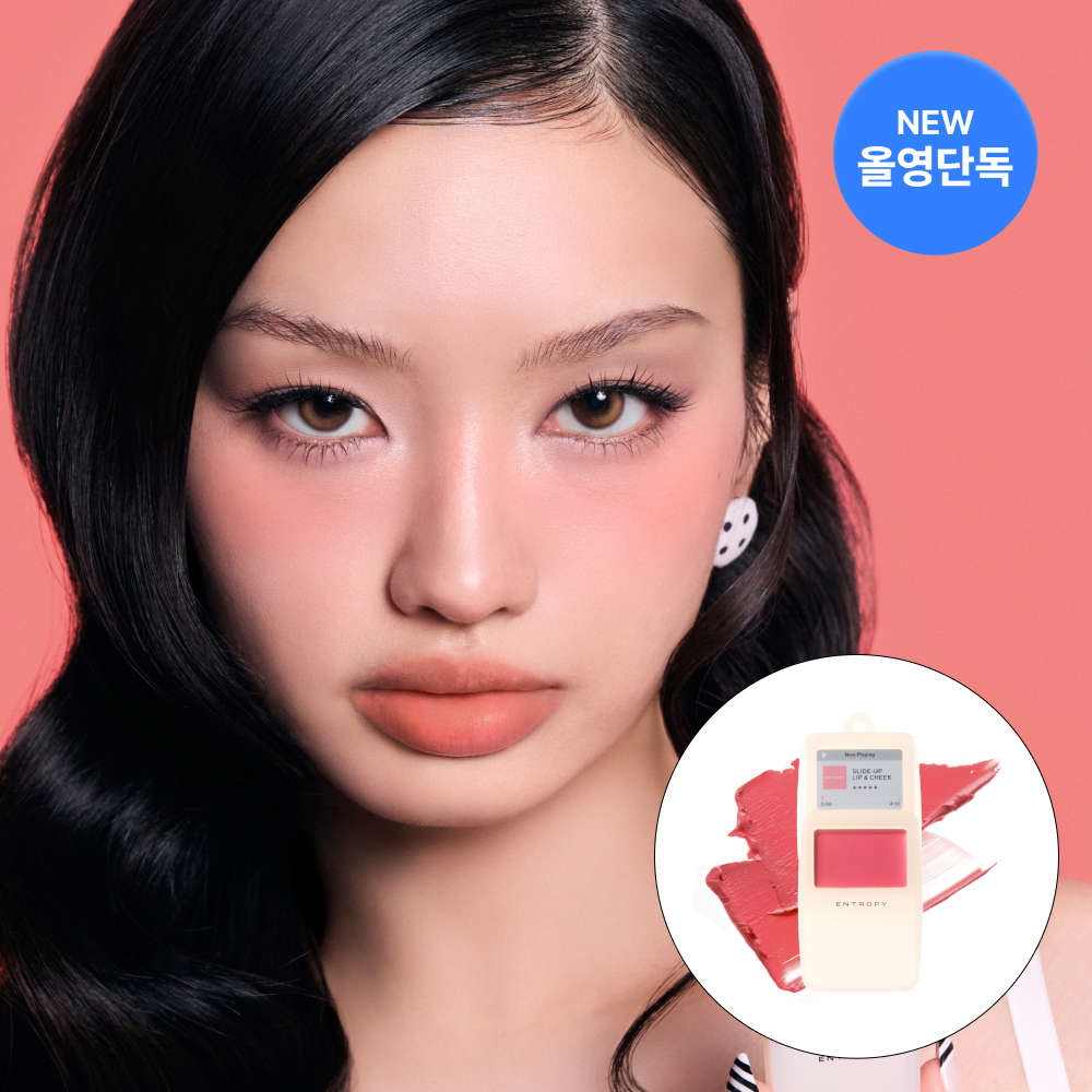 🍓夏日果汁奶昔Smoothie Edition🍓迷你MP3胭脂~ 韓國小眾品牌 Entropy Slide Up Lip & Cheek 迷你滑蓋式唇頰兩用胭脂霜(L1-L6) - 6色選擇 🍓夏日果汁奶昔Smoothie Edition🍓迷你MP3胭脂~ 韓國小眾品牌 Entropy Slide Up Lip & Cheek 迷你滑蓋式唇頰兩用胭脂霜(L1-L6) - 6色選擇