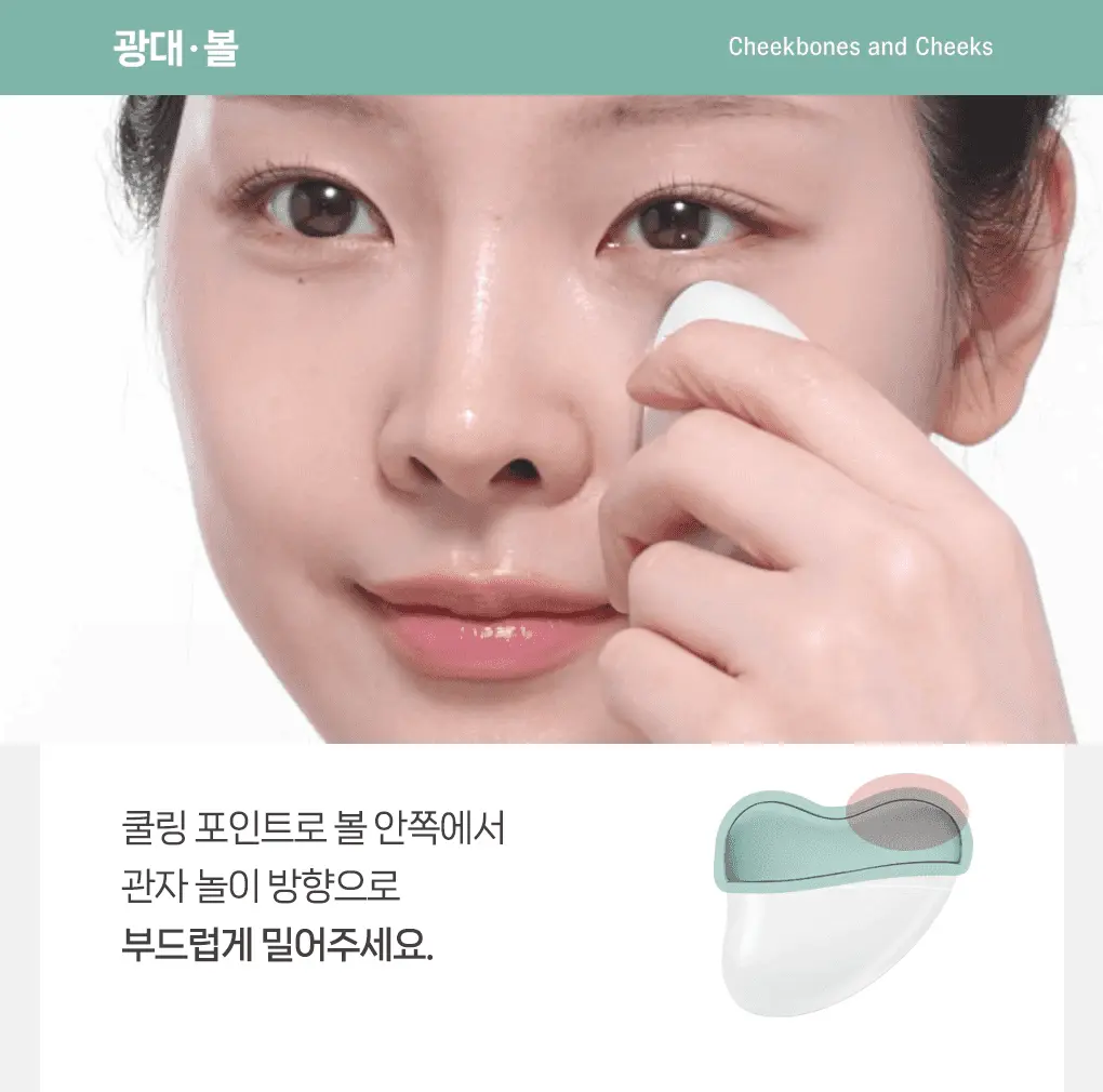 韓國 Filimilli Cooling Massager 臉部消腫減紅冷感降溫V面按摩器