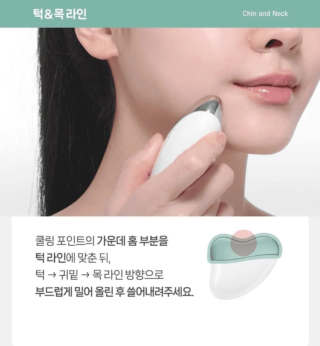 韓國 Filimilli Cooling Massager 臉部消腫減紅冷感降溫V面按摩器