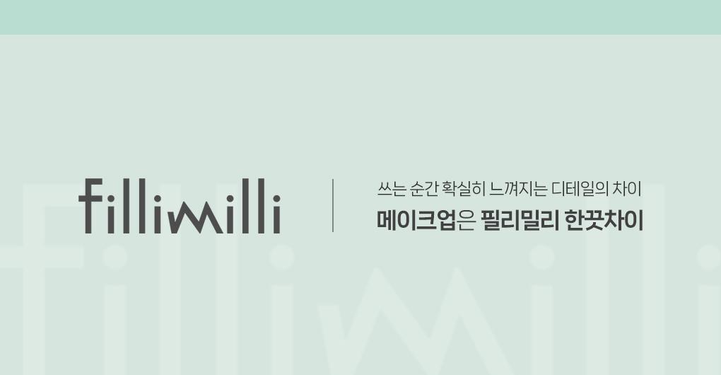韓國 Filimilli Cooling Massager 臉部消腫減紅冷感降溫V面按摩器