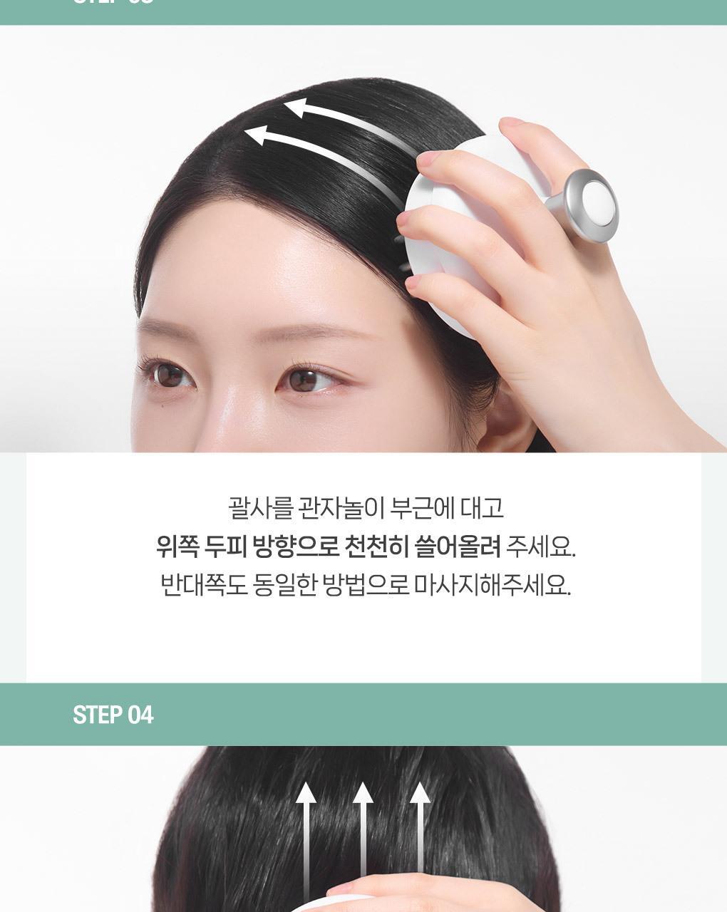 韓國 Filimilli Cooling Scalp Massager 冷感即時降溫頭皮按壓刮痧器