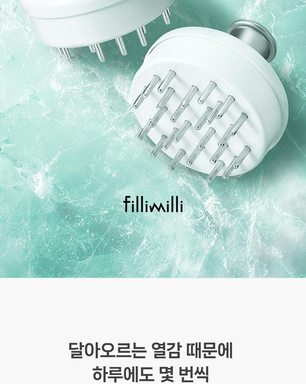 韓國 Filimilli Cooling Scalp Massager 冷感即時降溫頭皮按壓刮痧器