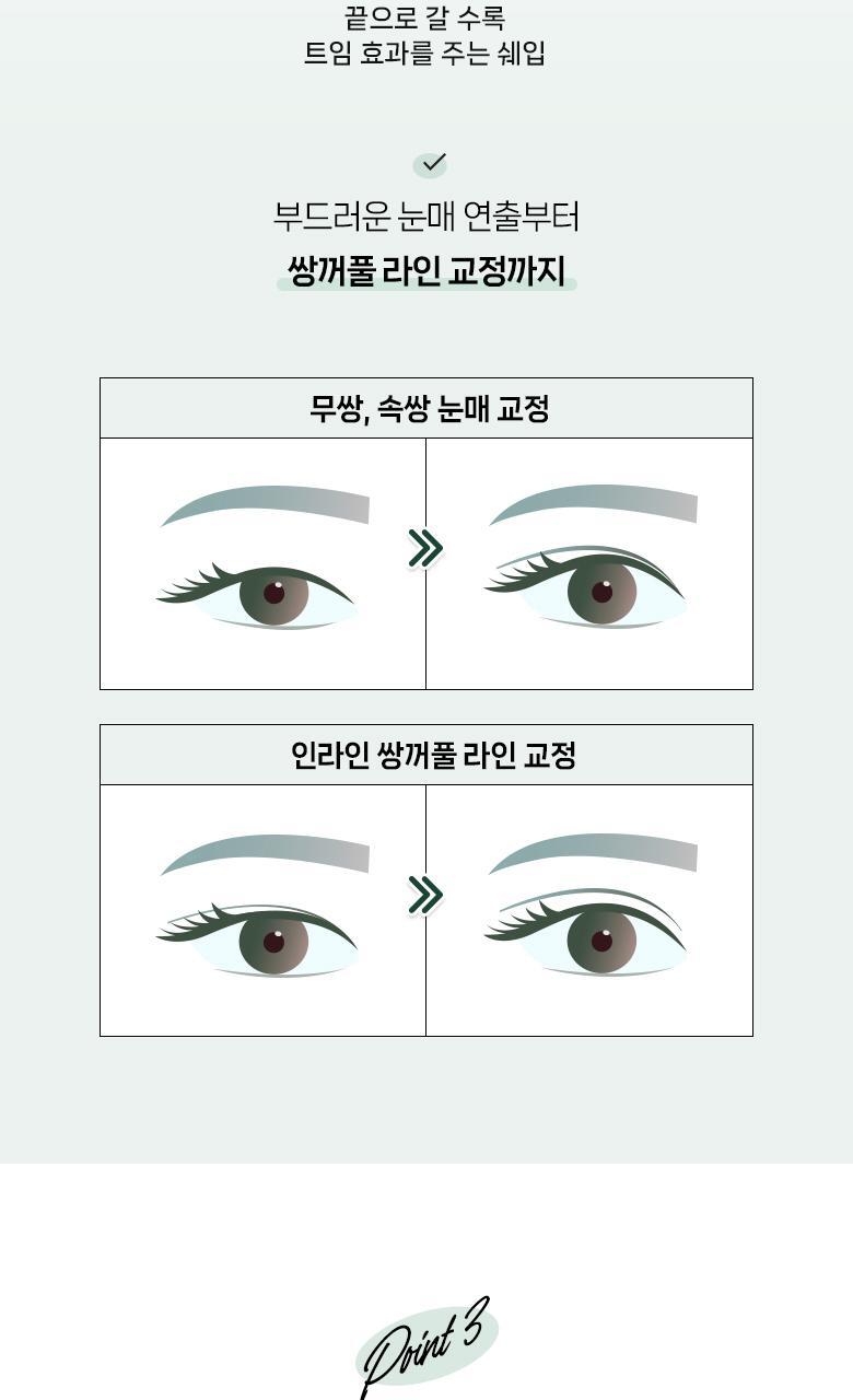 韓國〖附收納鏡盒&Y型輔助棒〗Fillimilli Pact-Type Single-Sided Double Eyelid Tape 單面雙眼皮貼 #02 Partial Line(144片裝)