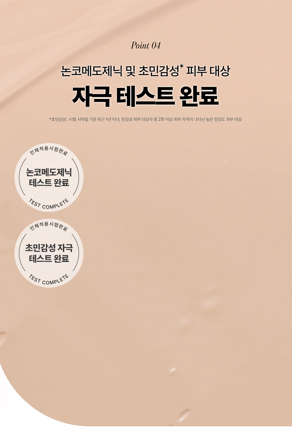 韓國 Goodal Heartleaf Soothing Blemish Cover Sun BB 魚腥草舒緩遮瑕防曬BB霜SPF50+ PA++++ #Neutral Beige