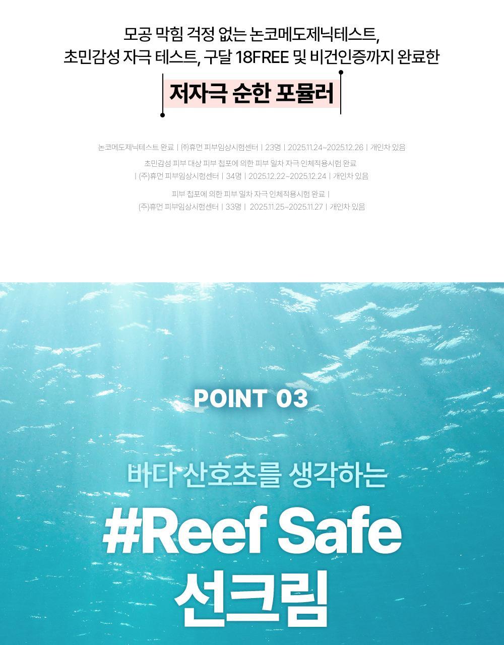 韓國 Goodal Heartleaf Soothing Blemish Cover Sun BB 魚腥草舒緩遮瑕防曬BB霜SPF50+ PA++++ #Neutral Beige