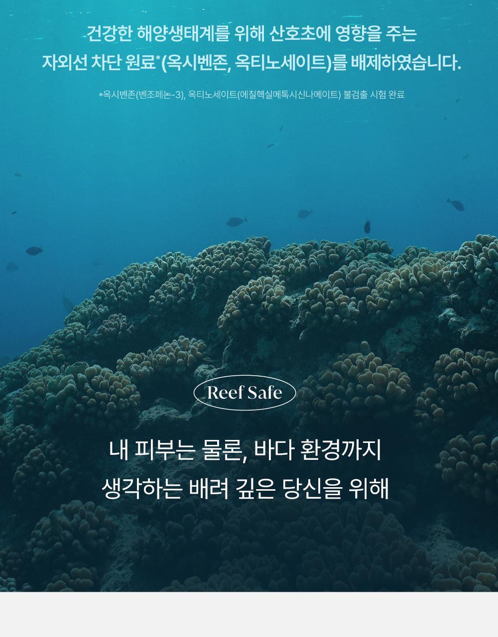 韓國 Goodal Heartleaf Soothing Blemish Cover Sun BB 魚腥草舒緩遮瑕防曬BB霜SPF50+ PA++++ #Neutral Beige