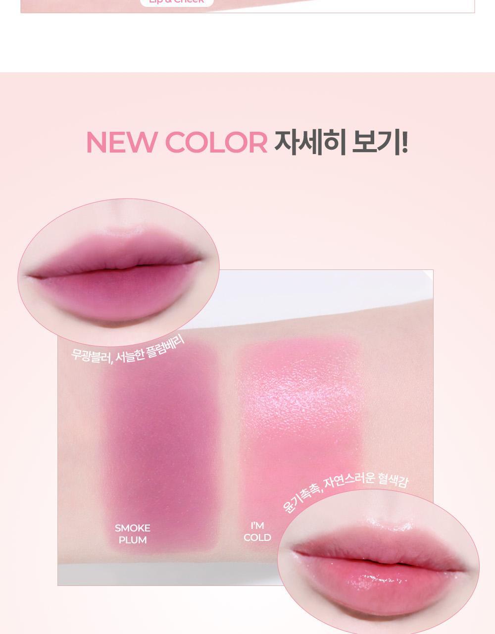 New ConcealerBlusher胭脂色！ 太研愛用款🩷～Holika Holika My Fave Piece Concealer 單色多用途調色校正/修飾柔焦/遮瑕/胭脂色 - 19色選擇