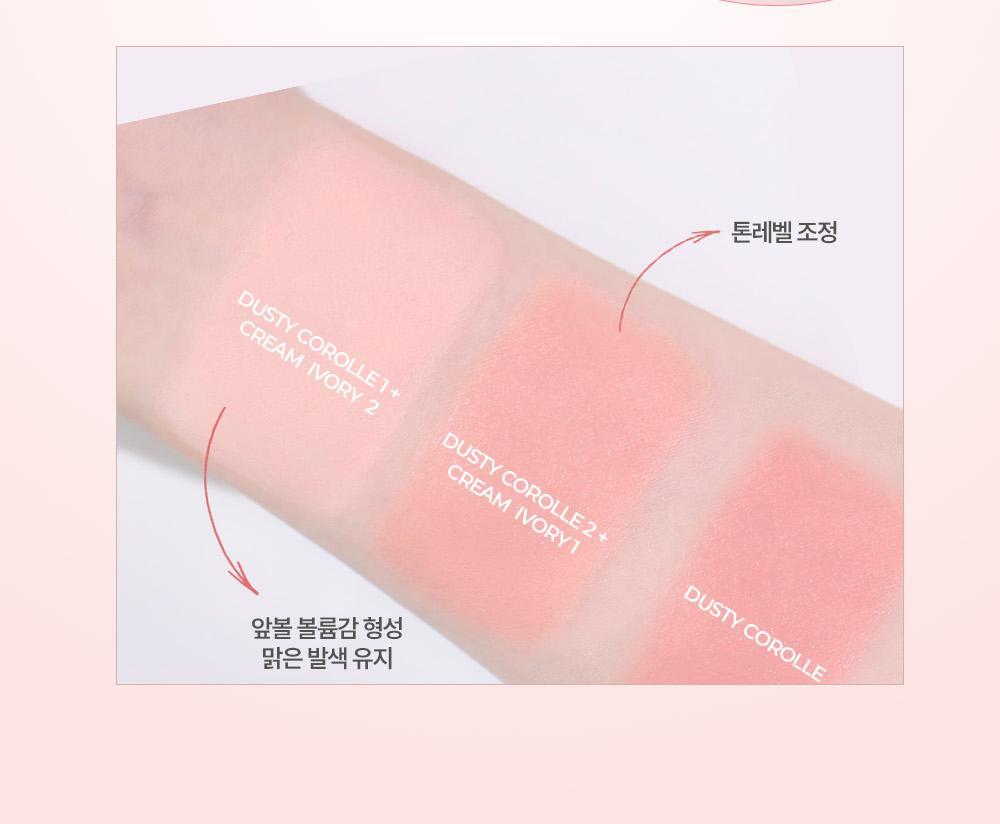 New ConcealerBlusher胭脂色！ 太研愛用款🩷～Holika Holika My Fave Piece Concealer 單色多用途調色校正/修飾柔焦/遮瑕/胭脂色 - 19色選擇