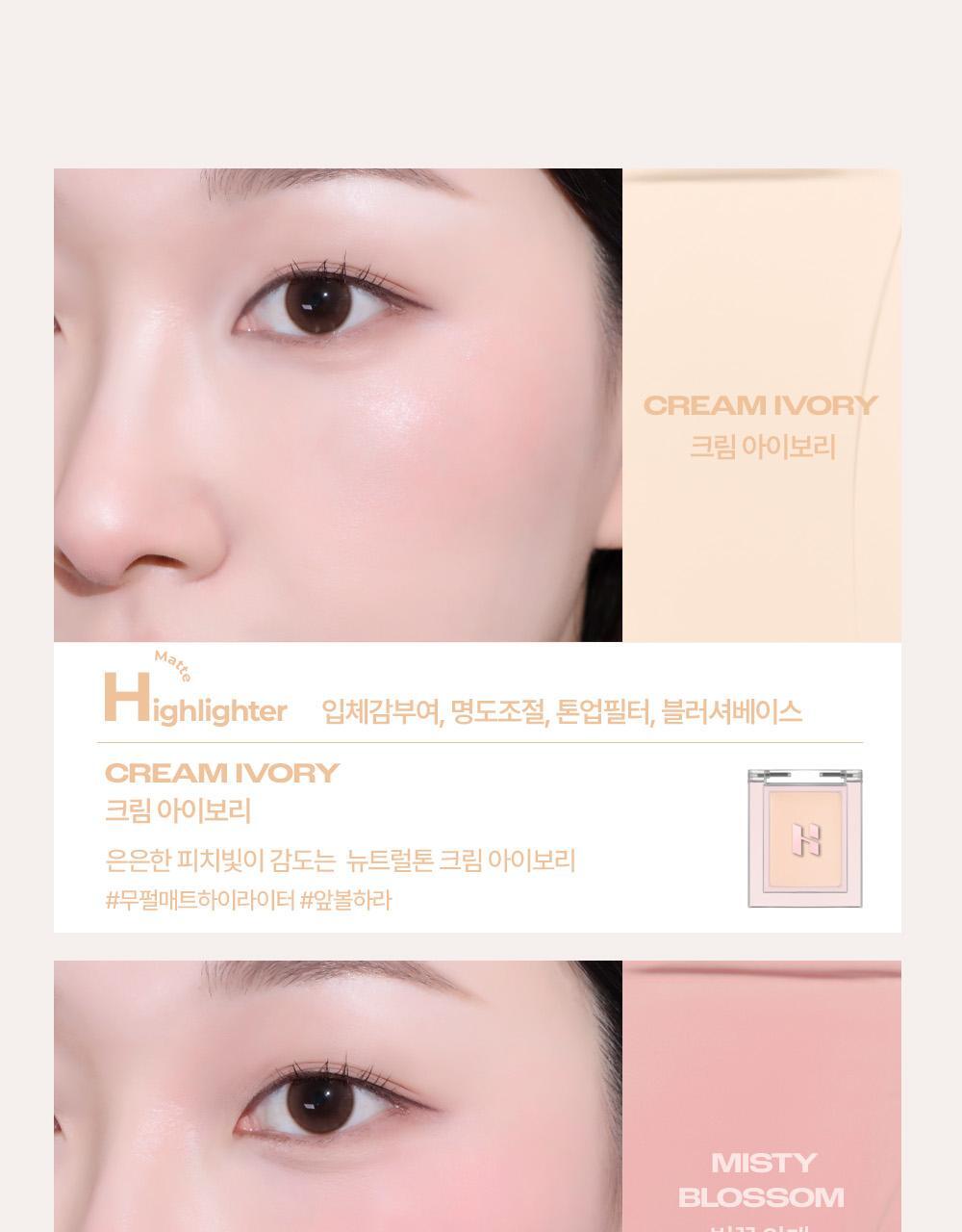 New ConcealerBlusher胭脂色！ 太研愛用款🩷～Holika Holika My Fave Piece Concealer 單色多用途調色校正/修飾柔焦/遮瑕/胭脂色 - 19色選擇