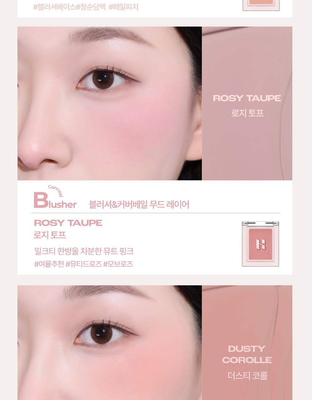 New ConcealerBlusher胭脂色！ 太研愛用款🩷～Holika Holika My Fave Piece Concealer 單色多用途調色校正/修飾柔焦/遮瑕/胭脂色 - 19色選擇