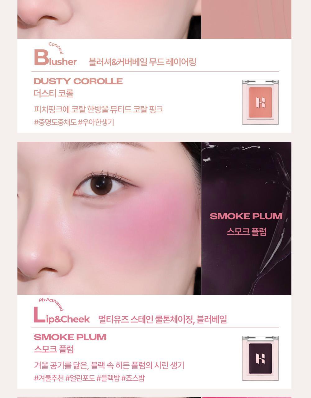 New ConcealerBlusher胭脂色！ 太研愛用款🩷～Holika Holika My Fave Piece Concealer 單色多用途調色校正/修飾柔焦/遮瑕/胭脂色 - 19色選擇