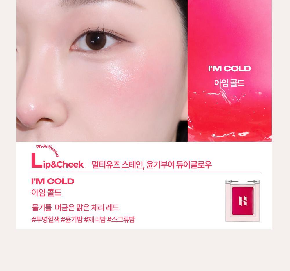 New ConcealerBlusher胭脂色！ 太研愛用款🩷～Holika Holika My Fave Piece Concealer 單色多用途調色校正/修飾柔焦/遮瑕/胭脂色 - 19色選擇