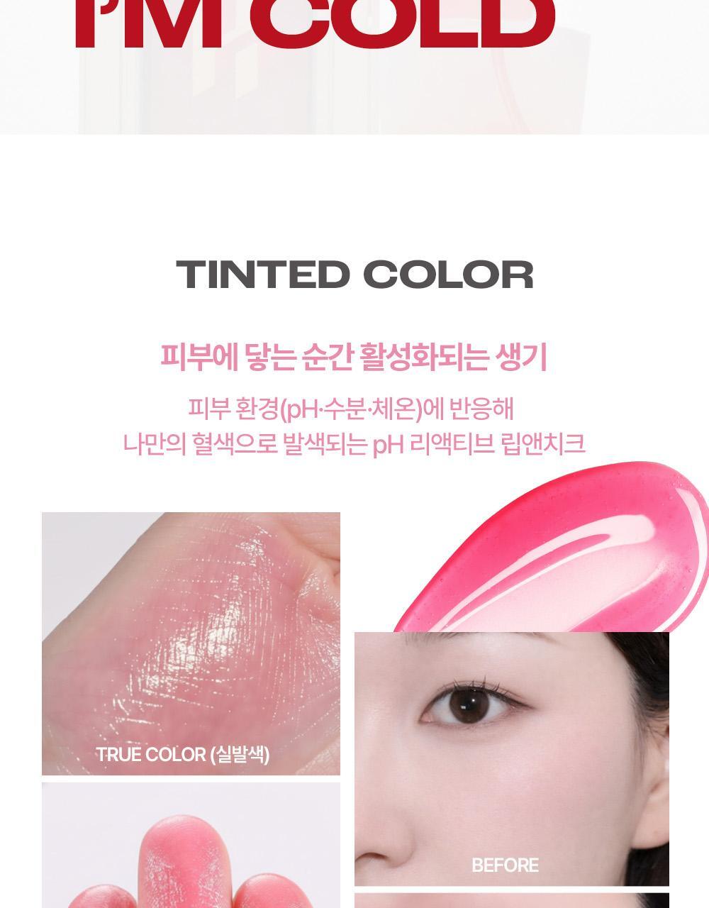 New ConcealerBlusher胭脂色！ 太研愛用款🩷～Holika Holika My Fave Piece Concealer 單色多用途調色校正/修飾柔焦/遮瑕/胭脂色 - 19色選擇