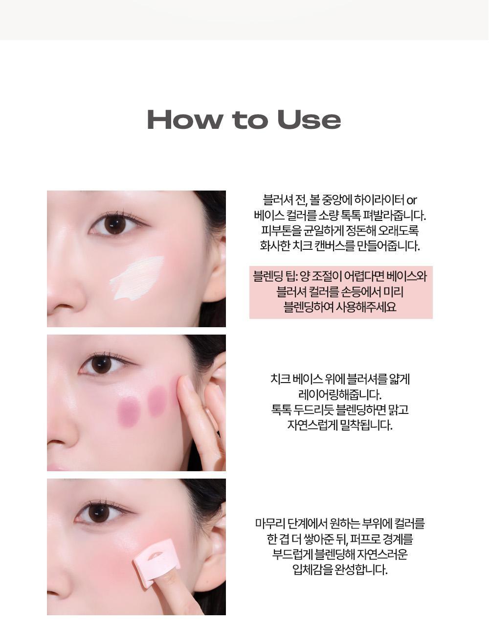 New ConcealerBlusher胭脂色！ 太研愛用款🩷～Holika Holika My Fave Piece Concealer 單色多用途調色校正/修飾柔焦/遮瑕/胭脂色 - 19色選擇