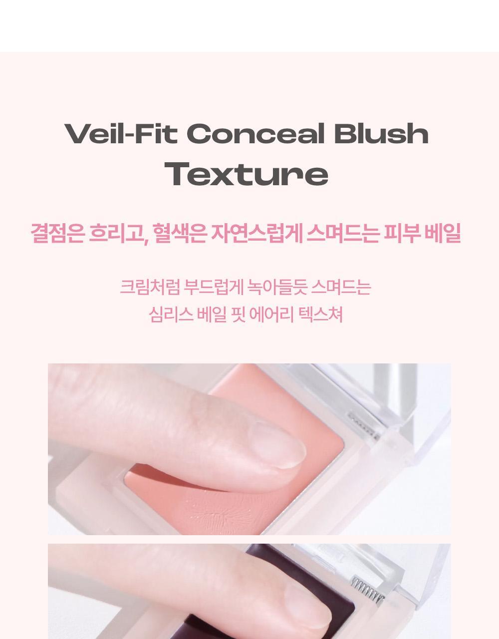 New ConcealerBlusher胭脂色！ 太研愛用款🩷～Holika Holika My Fave Piece Concealer 單色多用途調色校正/修飾柔焦/遮瑕/胭脂色 - 19色選擇