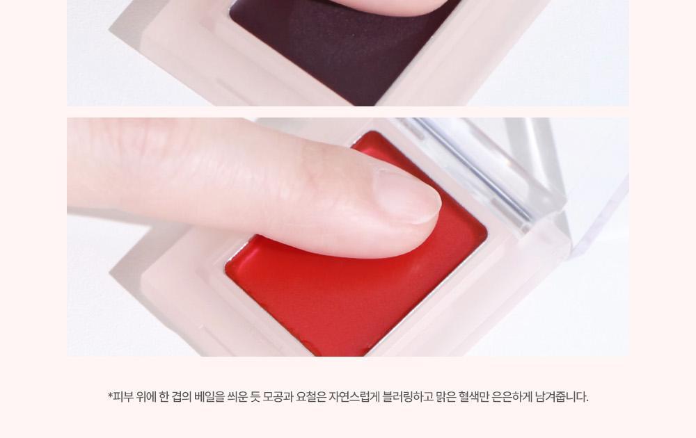 New ConcealerBlusher胭脂色！ 太研愛用款🩷～Holika Holika My Fave Piece Concealer 單色多用途調色校正/修飾柔焦/遮瑕/胭脂色 - 19色選擇