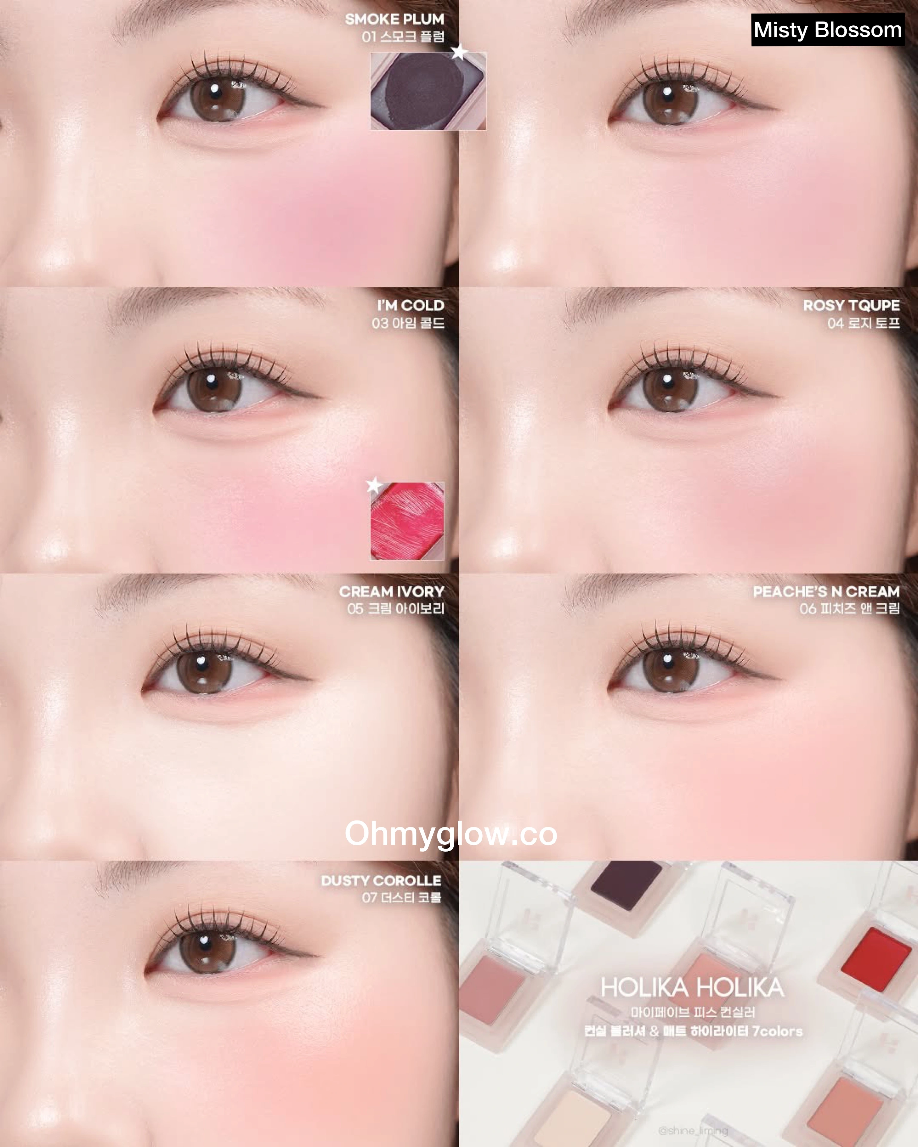 韓國 New ConcealerBlusher 胭脂色！ 太研愛用款🩷～Holika Holika My Fave Piece Concealer 單色多用途調色校正/修飾柔焦/遮瑕/胭脂色 - 19色選擇
