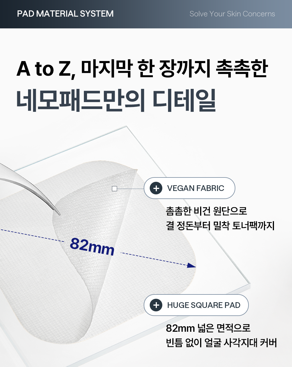 【優惠Jumbo SET 1＋1 200片】30秒💧30層快速補水 韓國 Mediheal Hyaluronate Hydration Pad 99%純度低分子透明質酸深層保濕降溫爽膚棉片1＋1優惠SET