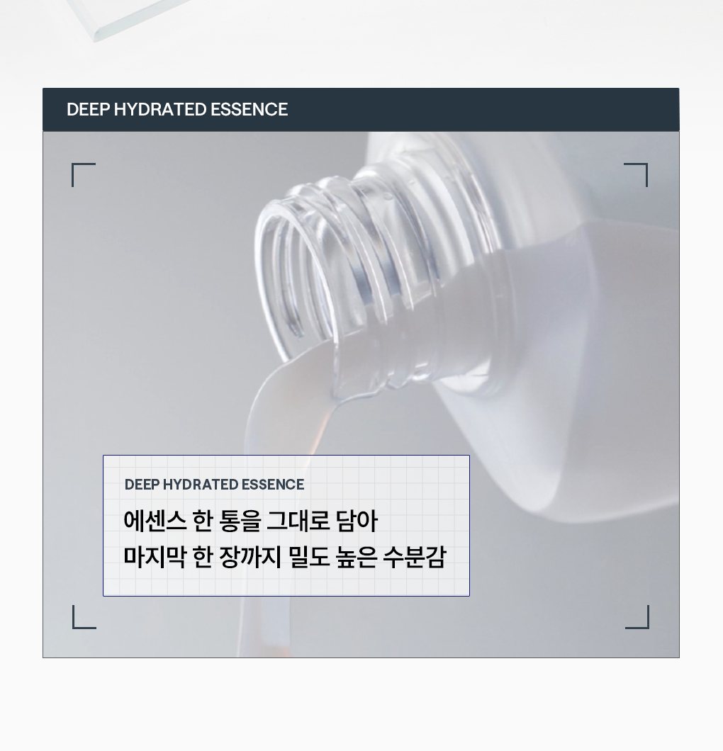 【優惠Jumbo SET 1＋1 200片】30秒💧30層快速補水 韓國 Mediheal Hyaluronate Hydration Pad 99%純度低分子透明質酸深層保濕降溫爽膚棉片1＋1優惠SET