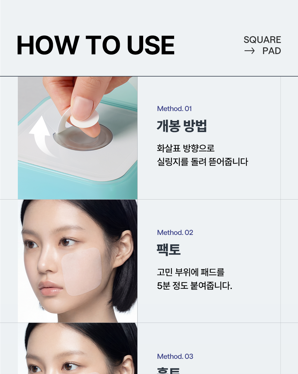 【優惠Jumbo SET 1＋1 200片】30秒💧30層快速補水 韓國 Mediheal Hyaluronate Hydration Pad 99%純度低分子透明質酸深層保濕降溫爽膚棉片1＋1優惠SET