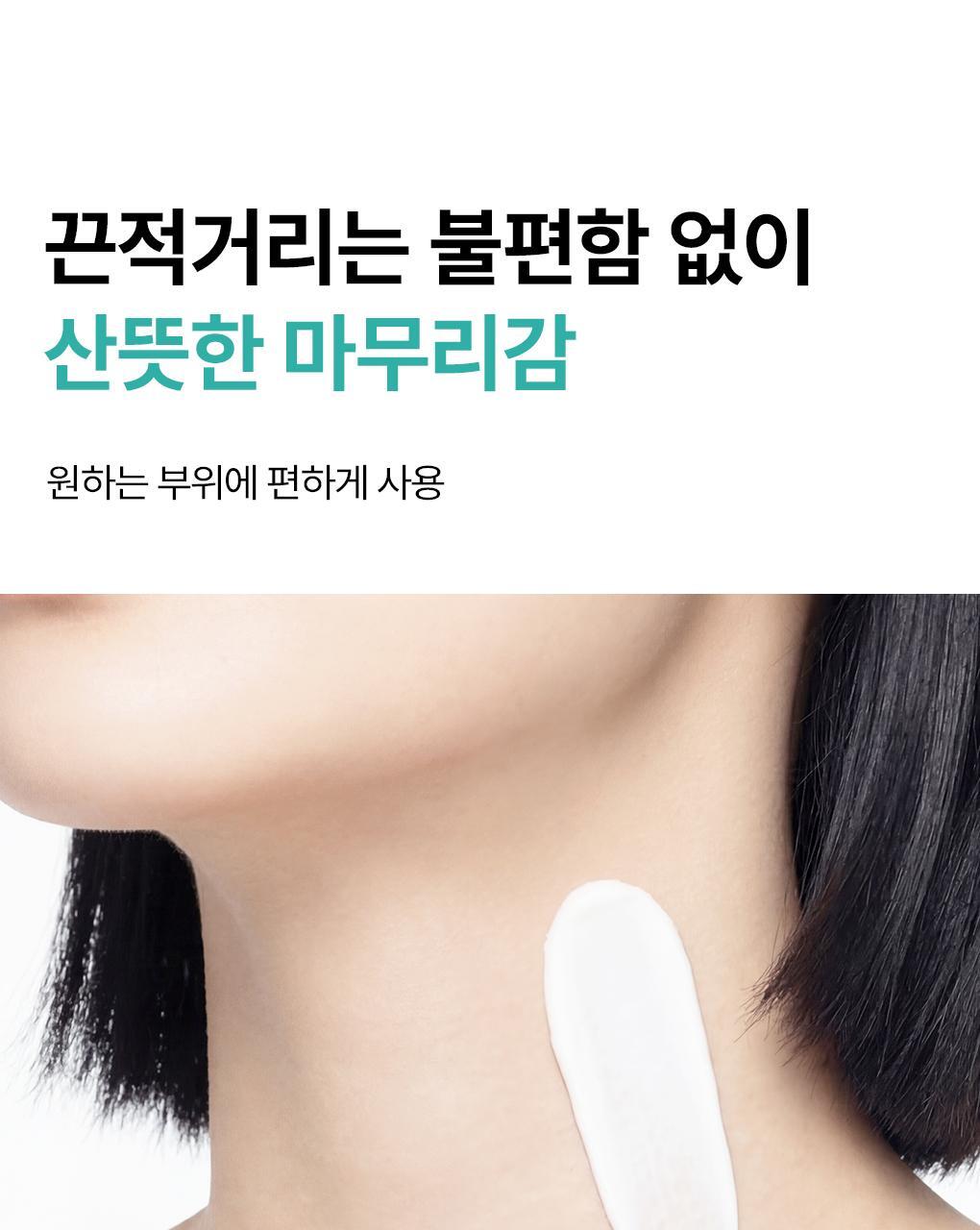 【限量1+1 SET】79%精華成份！韓國 MediHeal Madecassoside Moisture Sun Serum 98%純度積雪草保濕舒緩抗汗防曬精華SPF50+ PA++++ - 3款選擇