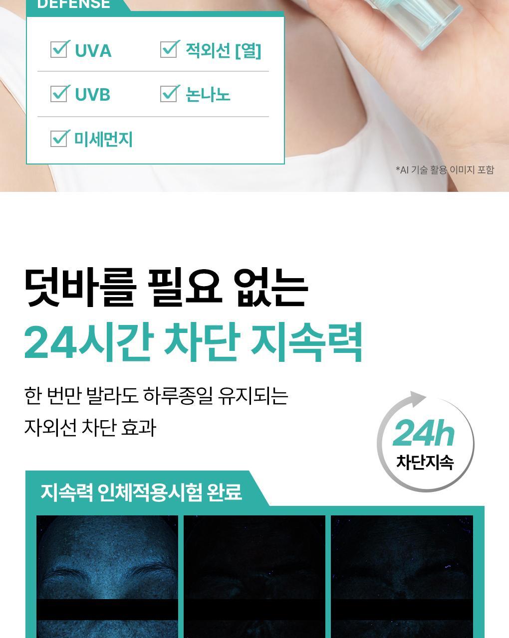 【限量1+1 SET】79%精華成份！韓國 MediHeal Madecassoside Moisture Sun Serum 98%純度積雪草保濕舒緩抗汗防曬精華SPF50+ PA++++ - 3款選擇