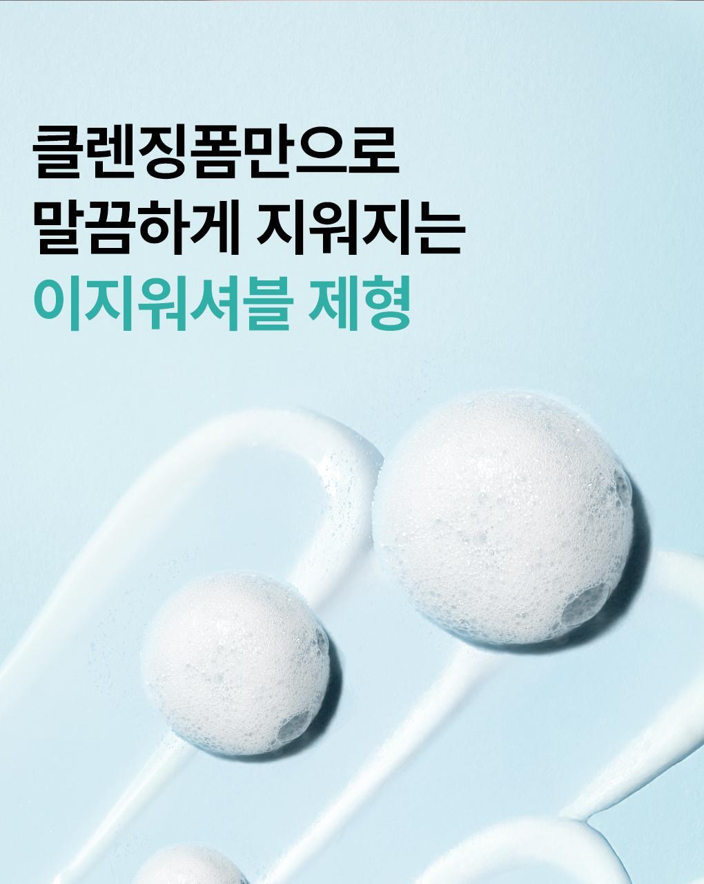 【限量1+1 SET】79%精華成份！韓國 MediHeal Madecassoside Moisture Sun Serum 98%純度積雪草保濕舒緩抗汗防曬精華SPF50+ PA++++ - 3款選擇