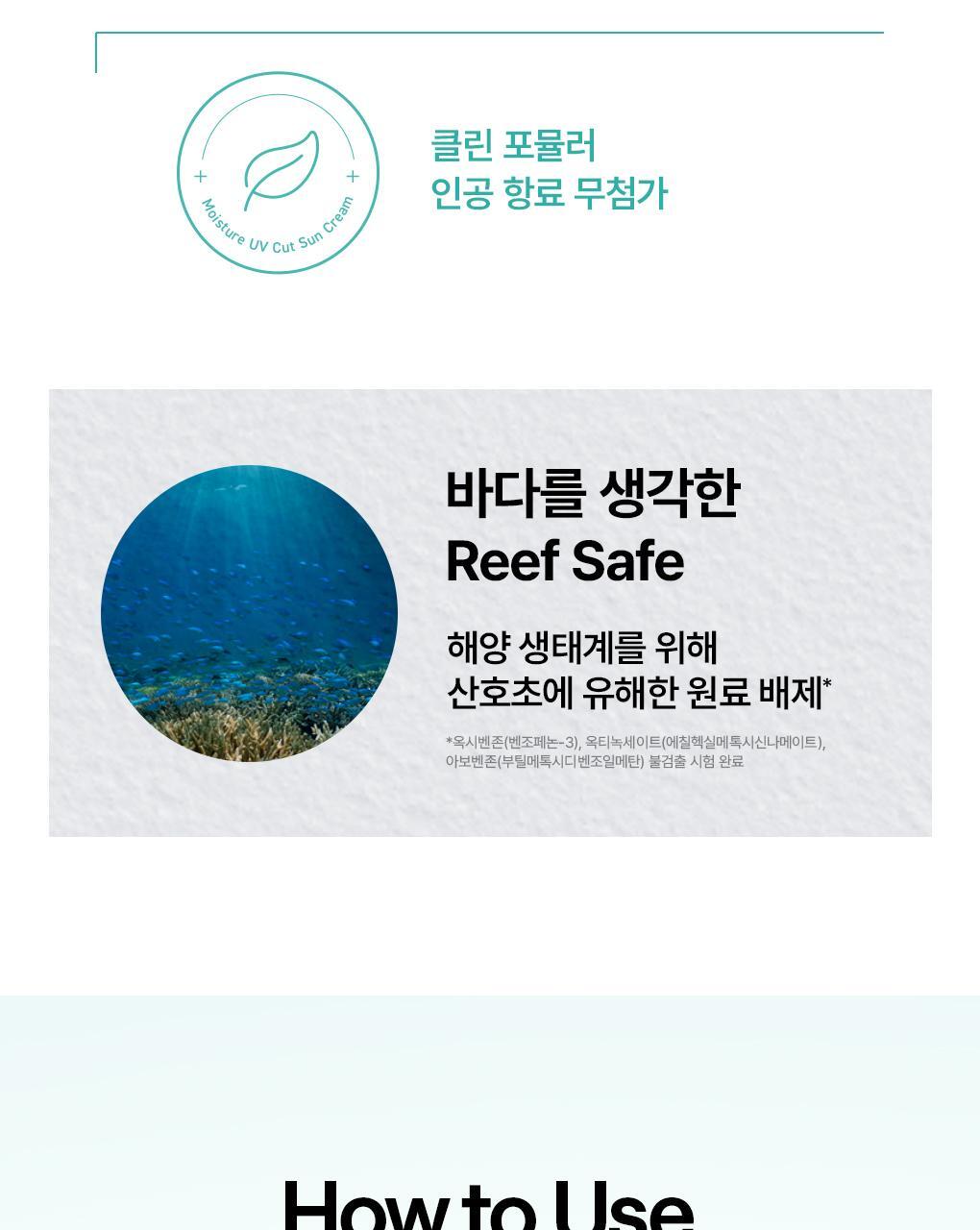 【限量1+1 SET】79%精華成份！韓國 MediHeal Madecassoside Moisture Sun Serum 98%純度積雪草保濕舒緩抗汗防曬精華SPF50+ PA++++ - 3款選擇