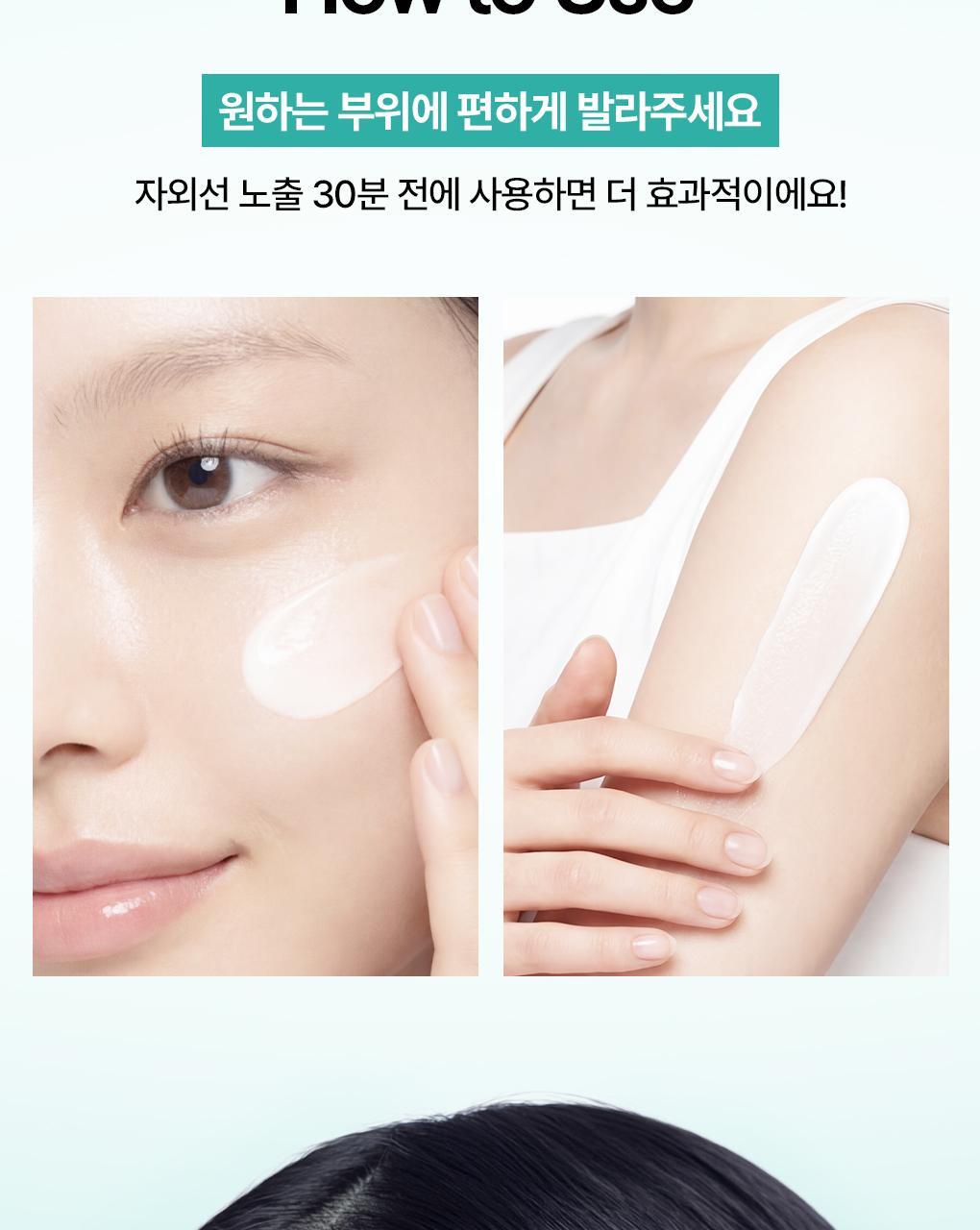 【限量1+1 SET】79%精華成份！韓國 MediHeal Madecassoside Moisture Sun Serum 98%純度積雪草保濕舒緩抗汗防曬精華SPF50+ PA++++ - 3款選擇