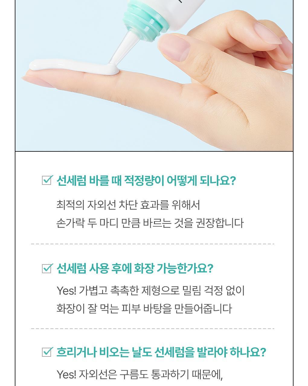 【限量1+1 SET】79%精華成份！韓國 MediHeal Madecassoside Moisture Sun Serum 98%純度積雪草保濕舒緩抗汗防曬精華SPF50+ PA++++ - 3款選擇