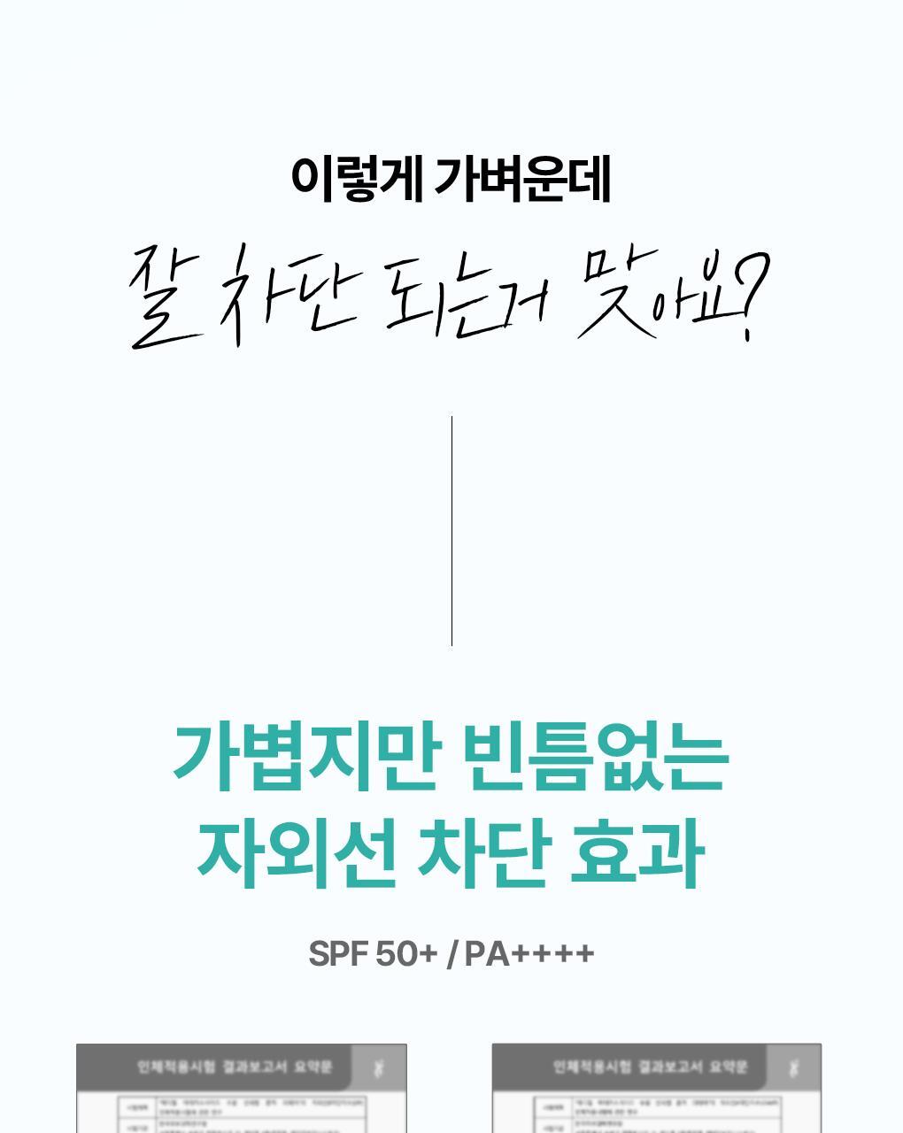 【限量1+1 SET】79%精華成份！韓國 MediHeal Madecassoside Moisture Sun Serum 98%純度積雪草保濕舒緩抗汗防曬精華SPF50+ PA++++ - 3款選擇