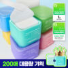 【優惠Jumbo SET 1＋1 200片】30秒💧30層快速補水 韓國 Mediheal Hyaluronate Hydration Pad 99%純度低分子透明質酸深層保濕降溫爽膚棉片 200片