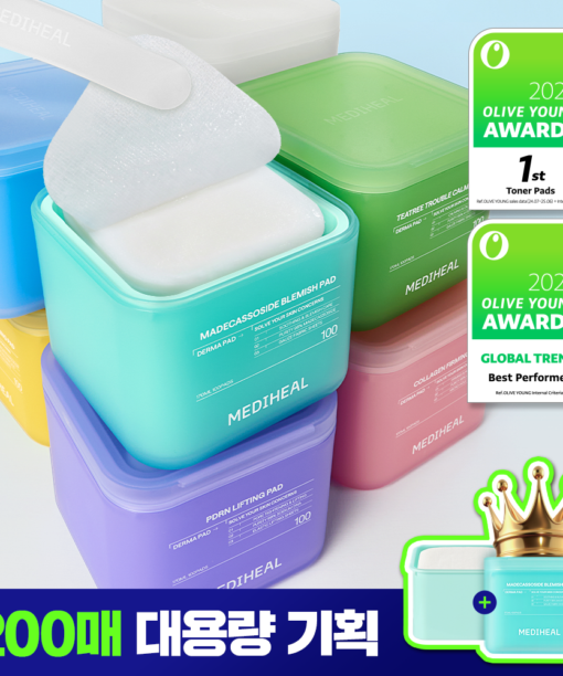 【優惠Jumbo SET 1＋1 200片】30秒💧30層快速補水 韓國 Mediheal Hyaluronate Hydration Pad 99%純度低分子透明質酸深層保濕降溫爽膚棉片 200片