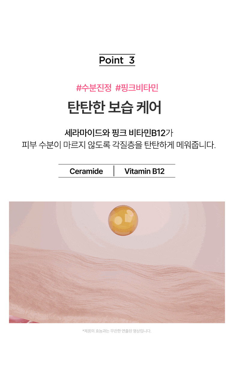 【1+1 OY優惠SET】高濃度美白成份!去瑕疵去暗沉~韓國 ANUA ❤️ Niacinamide 10% + TXA 4% Serum 粉紅熊果素4%傳明酸提亮去斑美白精華 - 30ml