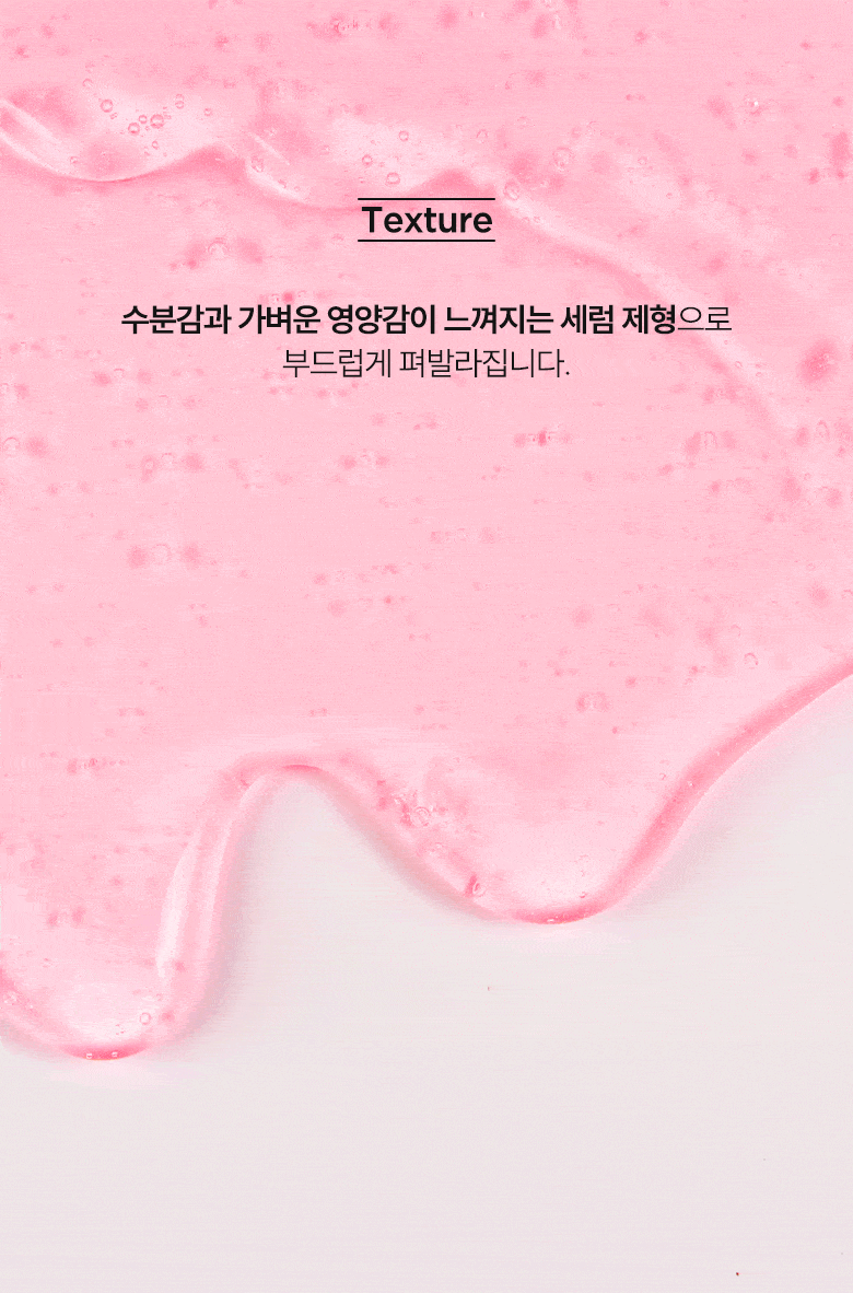 【1+1 OY優惠SET】高濃度美白成份!去瑕疵去暗沉~韓國 ANUA ❤️ Niacinamide 10% + TXA 4% Serum 粉紅熊果素4%傳明酸提亮去斑美白精華 - 30ml