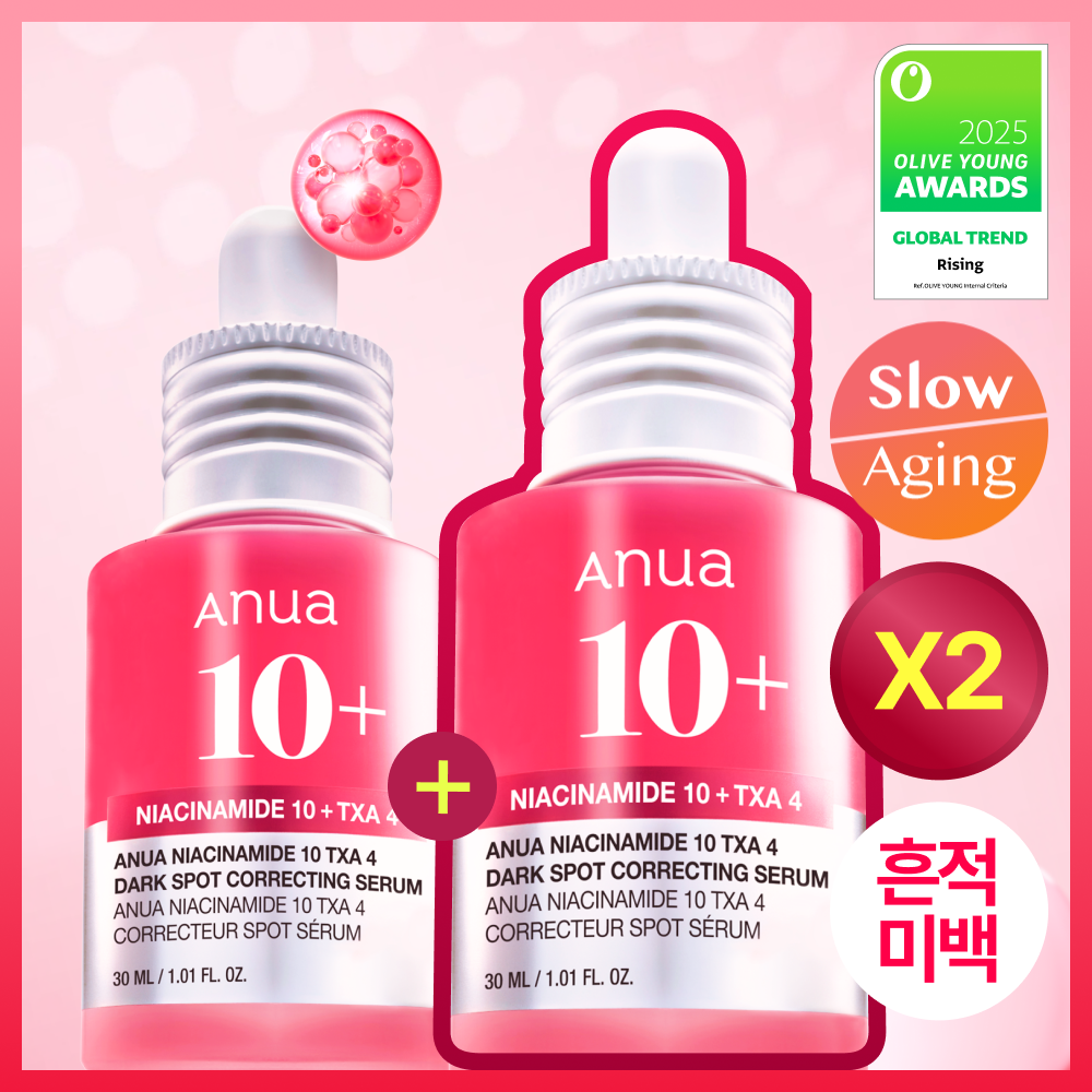 【1+1 OY優惠SET】高濃度美白成份!去瑕疵去暗沉~韓國 ANUA ❤️ Niacinamide 10% + TXA 4% Serum 粉紅熊果素4%傳明酸提亮去斑美白精華 - 30ml 【1+1 OY優惠SET】高濃度美白成份!去瑕疵去暗沉~韓國 ANUA ❤️ Niacinamide 10% + TXA 4% Serum 粉紅熊果素4%傳明酸提亮去斑美白精華 - 30ml