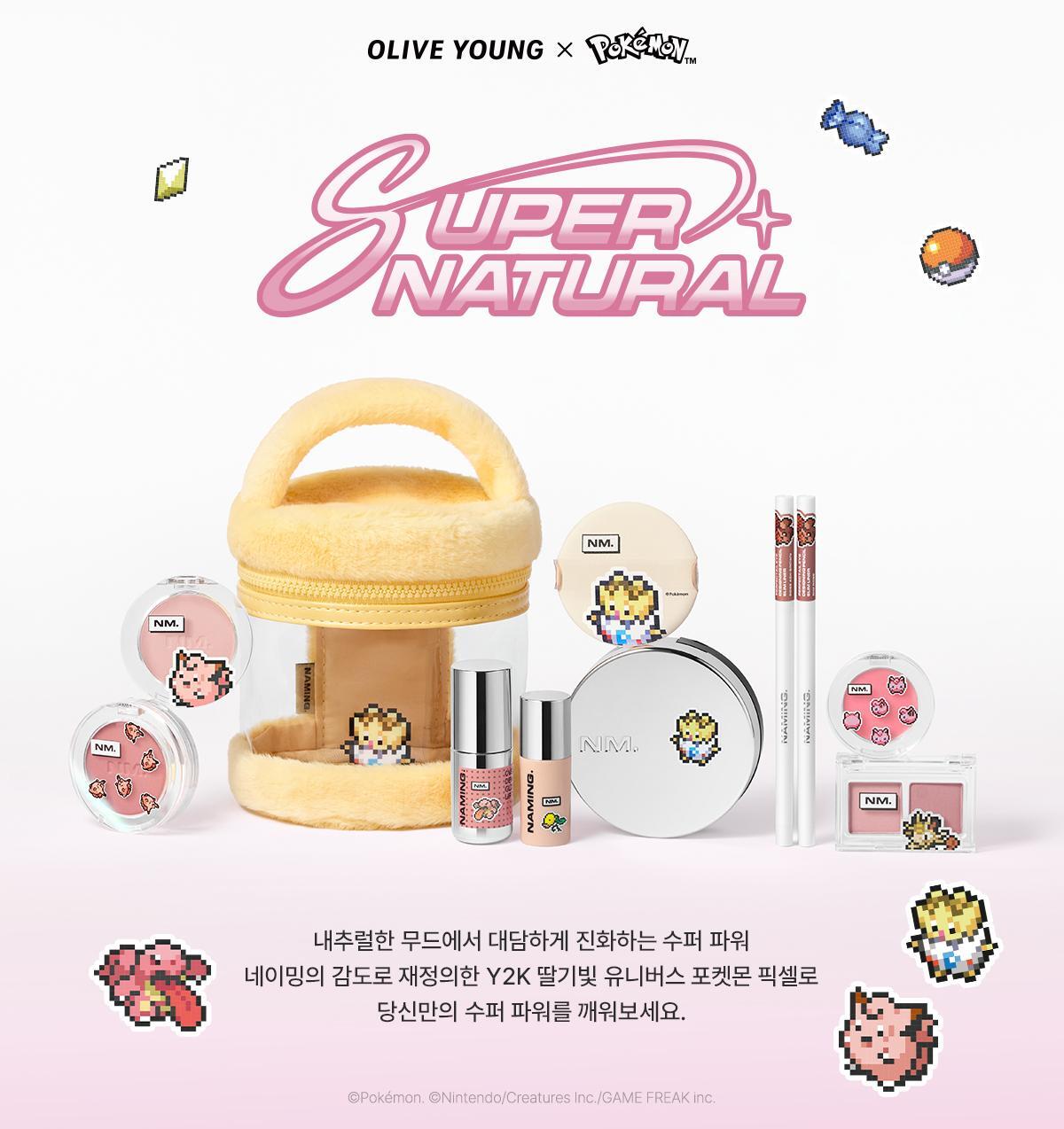【Pokémon SET 2支眼線筆+送雙色眼影盤】韓國 Naming X CHAEHEE共同研發 NM. Perfectail Eye Designing Pencil Slim Liner 完美立體眼型1mm精細斜角眼下&眼線筆(#01-06) – 6色選擇